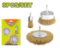 DYLLU DTCE6402 3 Pcs wire brush set